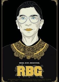 РБГ (2018) RBG