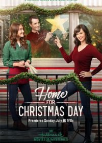 Домой на Рождество (2017) Home for Christmas