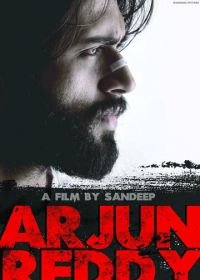 Арджун Редди (2017) Arjun Reddy