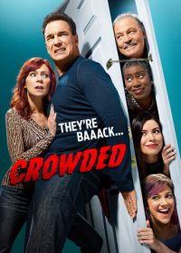 Полон дом (2016) Crowded