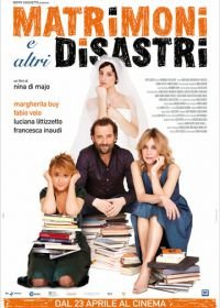 Свадьбы и другие катастрофы (2010) Matrimoni e altri disastri