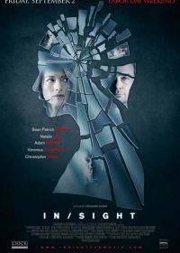 Видения (2011) InSight