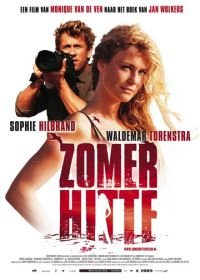 Летняя жара (2008) Zomerhitte