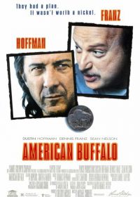 Американский бизон (1996) American Buffalo