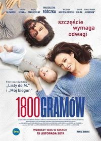 1800 граммов (2019) 1800 gramów