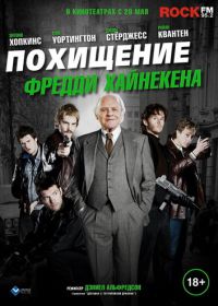 Похищение Фредди Хайнекена (2014) Kidnapping Mr. Heineken