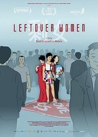 Незамужние женщины (2019) Leftover Women