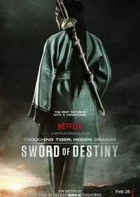 Крадущийся тигр, затаившийся дракон: Меч судьбы (2015) Crouching Tiger, Hidden Dragon: Sword of Destiny