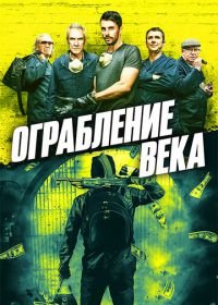 Ограбление века (2017) The Hatton Garden Job