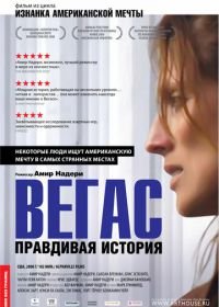 Вегас: Правдивая история (2008) Vegas: Based on a True Story