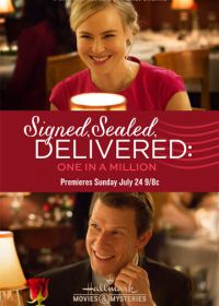 Подписано, запечатано, доставлено: один шанс на миллион (2016) Signed, Sealed, Delivered: One in a Million