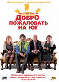 Добро пожаловать на Юг (2010) Benvenuti al sud