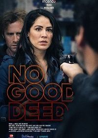 Ни одно доброе дело не остается безнаказанным (2020) No Good Deed