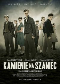 Камни на шанец (2014) Kamienie na szaniec