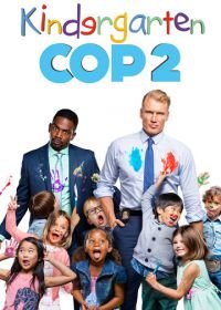 Детсадовский полицейский 2 (2015) Kindergarten Cop 2