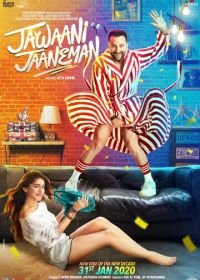 Милая доченька (2020) Jawaani Jaaneman