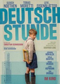 Урок немецкого (2019) Deutschstunde