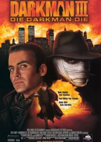 Человек тьмы III (1995) Darkman III: Die Darkman Die