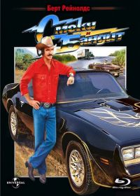 Смоки и Бандит (1977) Smokey and the Bandit