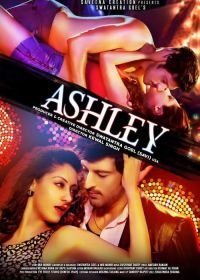 Эшли (2017) Ashley