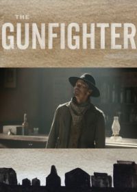 Стрелок (2014) The Gunfighter