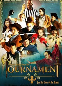 Турнир (2018) Tournament