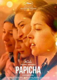 Лапочка (2019) Papicha