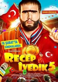 Реджеп Иведик 5 (2017) Recep Ivedik 5