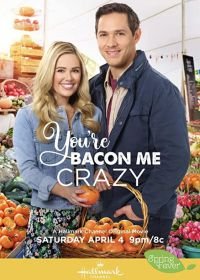 Ты сводишь меня с ума (2020) You're Bacon Me Crazy