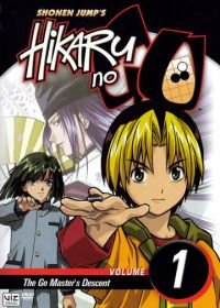 Хикару и Го (2001) Hikaru no go