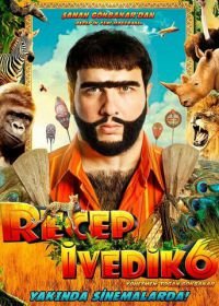 Реджеп Иведик 6 (2019) Recep Ivedik 6