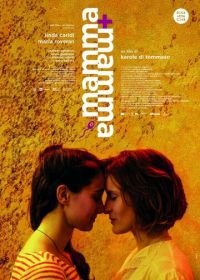 Мама + Мама (2018) Mamma + Mamma