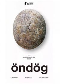 Яйцо (2019) Öndög