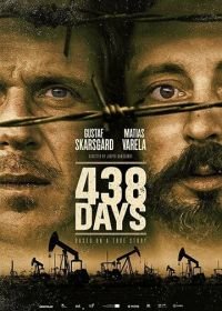 438 дней (2019) 438 dagar