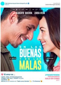 И в печали, и в радости (2019) En las buenas y en las malas