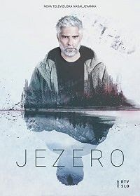 Озеро (2019) Jezero