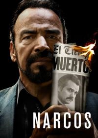 Нарко (2015) Narcos