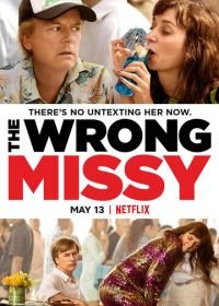 Не та девушка (2020) The Wrong Missy