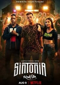 Единомышленники (2019) Sintonia