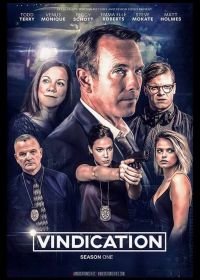 Оправдание (2019) Vindication