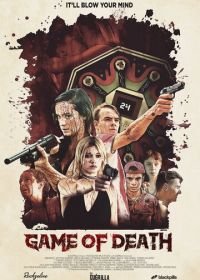 Игра смерти (2017) Game of Death