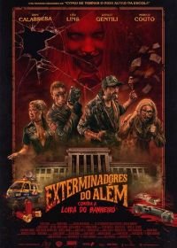 Призрачные убийцы против Кровавой Мэри (2018) Exterminadores do Além Contra a Loira do Banheiro