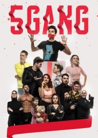 5Gang: Забавное рождество (2019) 5Gang: Un Altfel de Craciun