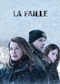 Переломный момент (2019) La faille