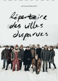 Антология города-призрака (2019) Répertoire des villes disparues