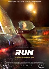 Беги (2019) Run