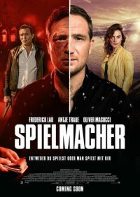 Игрок (2018) Spielmacher