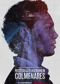 Дневники преступности: Кольменарес (2019) Historia de un crimen: Colmenares