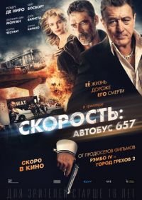 Скорость: Автобус 657 (2015) Heist