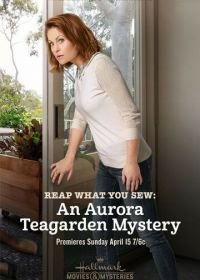 Шито белыми нитками: тайна Авроры Тигардэн (2018) Reap What You Sew: An Aurora Teagarden Mystery